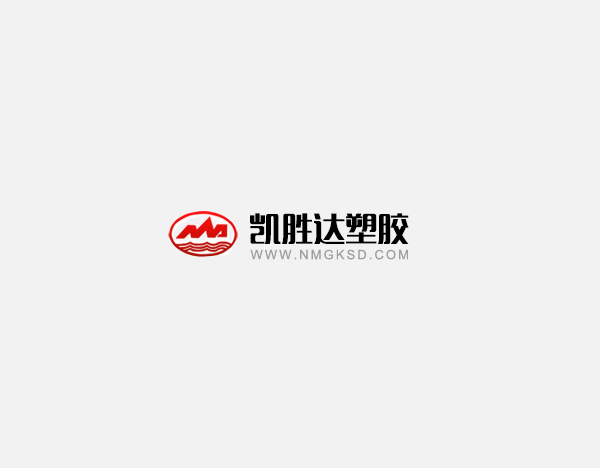 標題：塑料原材料市場遇冷 下游產業(yè)“不給力”
點擊數：8547
發(fā)表時間：2016-03-29